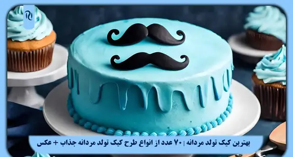 عکس کیک سربازی جدید