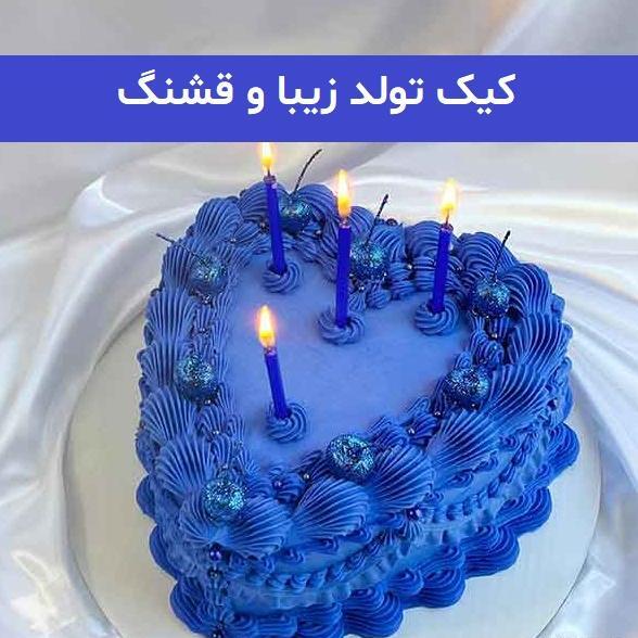 عکس کیک طلاق ایرانی