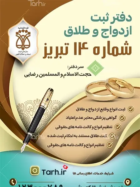 دانلود عکس کیک طلاق