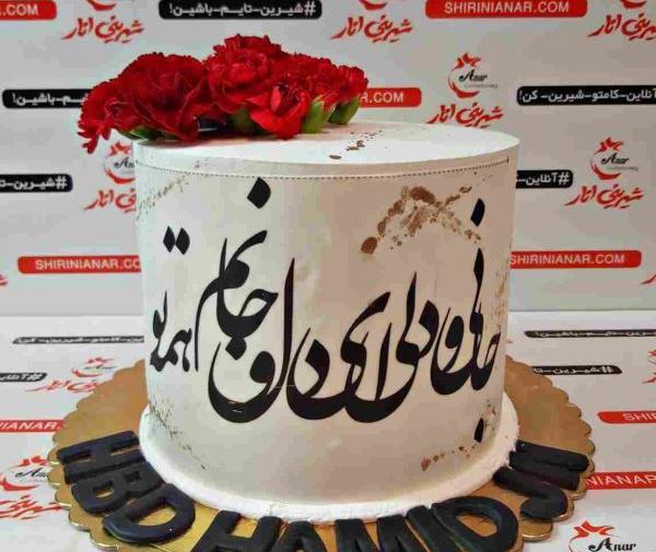 عکس کیک طبیعی برای تولد