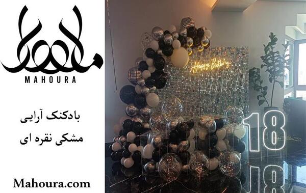 عکس کیک طلایی و نقره ای