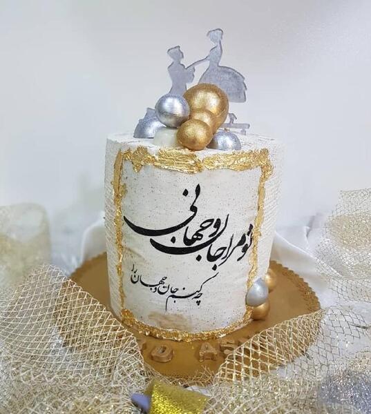 عکس کیک عاشقانه تولد