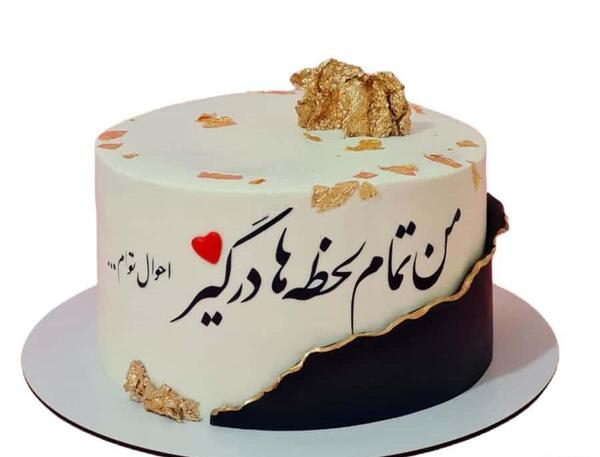 عکس کیک عاشقانه تولد
