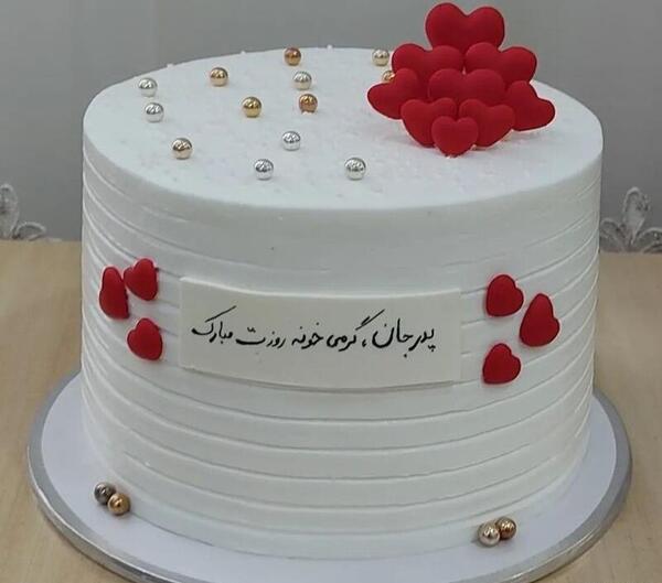 عکس کیک عاشقانه تولد