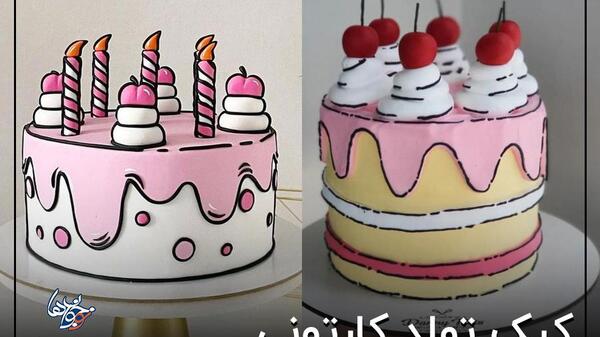عکس کیک فانتزی کارتونی
