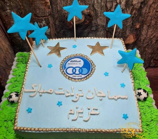 عکس کیک فوتبالی استقلال