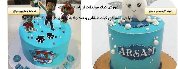 عکس کیک بدون فوندانت