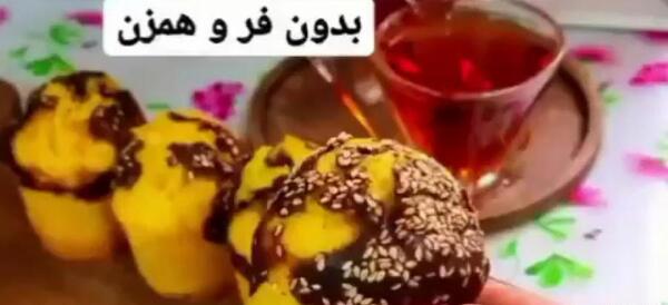 عکس کیک فنجانی بدون فر