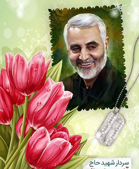 عکس گل لاله شهدایی