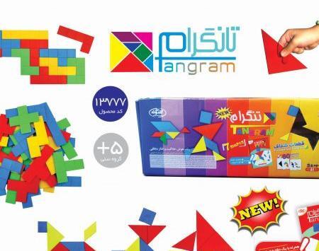 عکس صفحه آخر کتاب ریاضی سوم دبستان