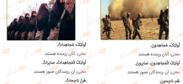 عکس کتاب عربی هفتم صفحه ۲۲