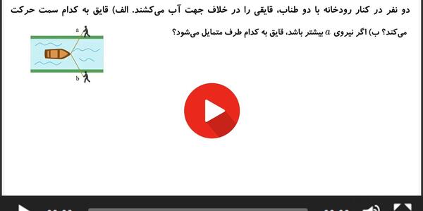 عکس کتاب ریاضی هشتم با جواب