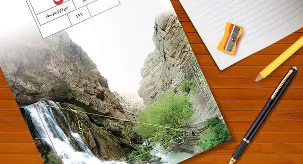 عکس کتاب ریاضی هشتم صفحه ۵۴