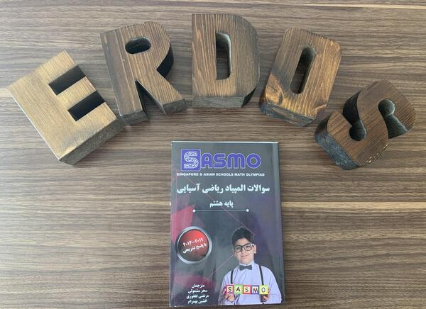 عکس فهرست کتاب ریاضی هشتم