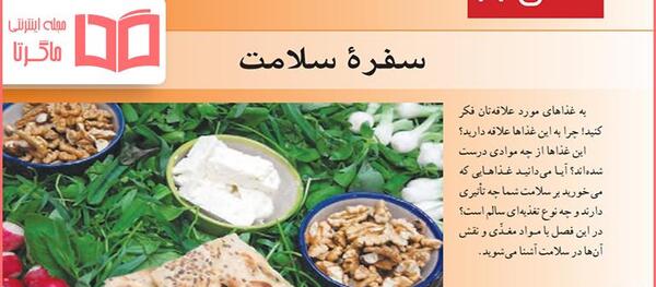 عکس کلیه کتاب علوم هفتم