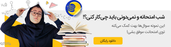 عکس کتاب های هفتم ۱۴۰۳