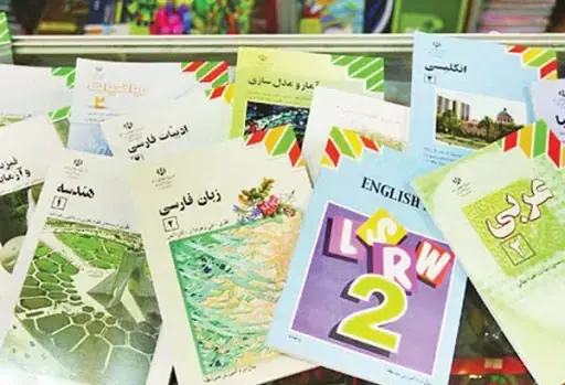 عکس کتاب های هفتم دخترانه 1403
