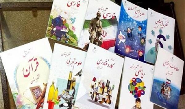 عکس کتاب های هفتم دخترانه 1403