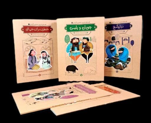 عکس کتاب دلستان و گلستان