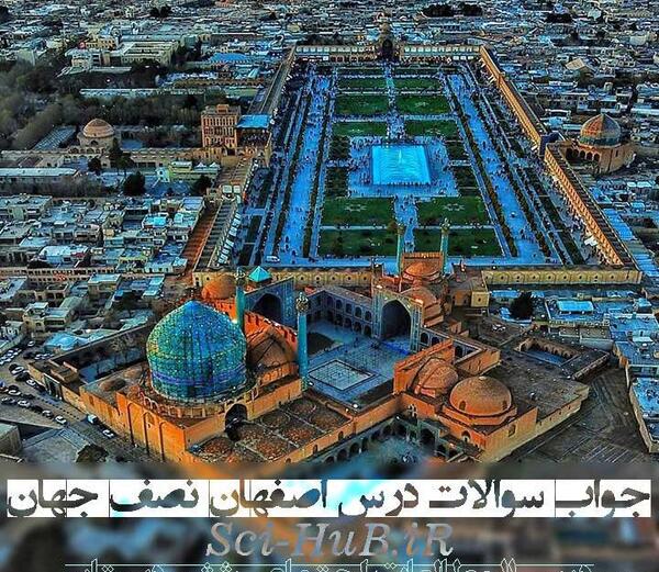 عکس کتاب مطالعات اجتماعی ششم دبستان