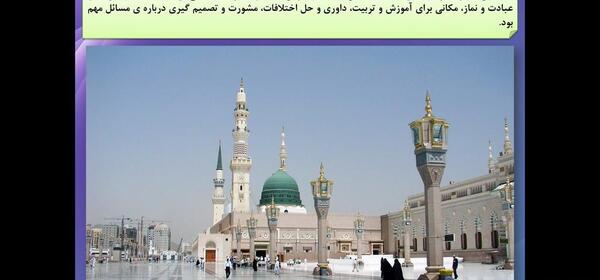عکس کتاب اجتماعی کلاس پنجم