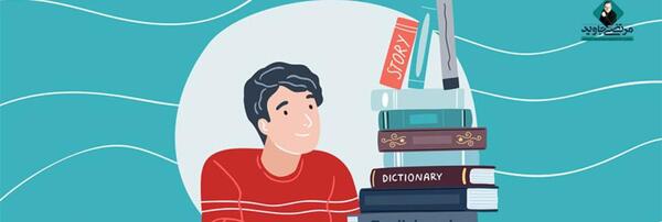 عکس کتاب انگلیسی ترم اول