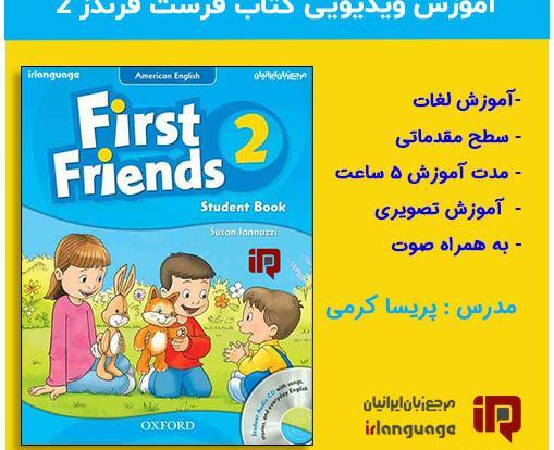 عکس کتاب انگلیسی ترم ۱