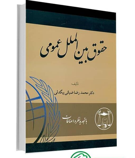 عکس کتاب انگلیسی ترم ۱
