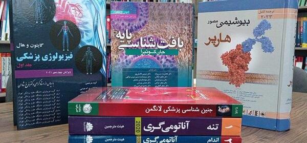 عکس کتاب انگلیسی ترم ۱