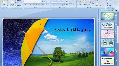 عکس کتاب اجتماعی پایه هفتم