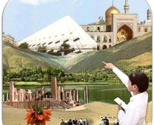 عکس کتاب اجتماعی پایه هفتم