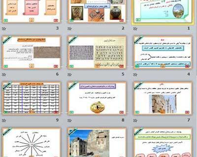 عکس کتاب اجتماعی پایه هفتم