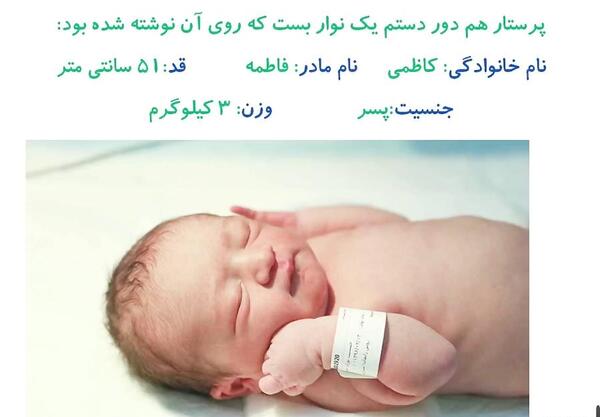 عکس کتاب مطالعات اجتماعی سوم دبستان