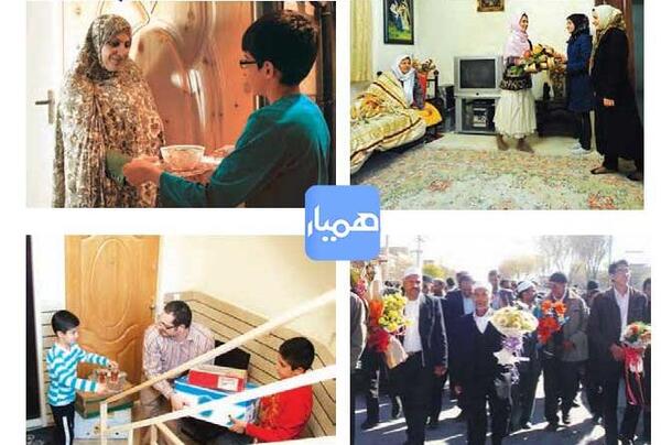 عکس کتاب اجتماعی چهارم دبستان