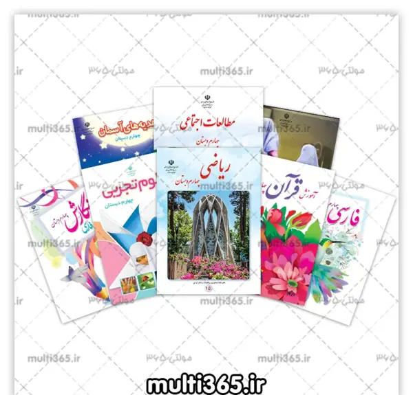 عکس جلد کتاب اجتماعی چهارم