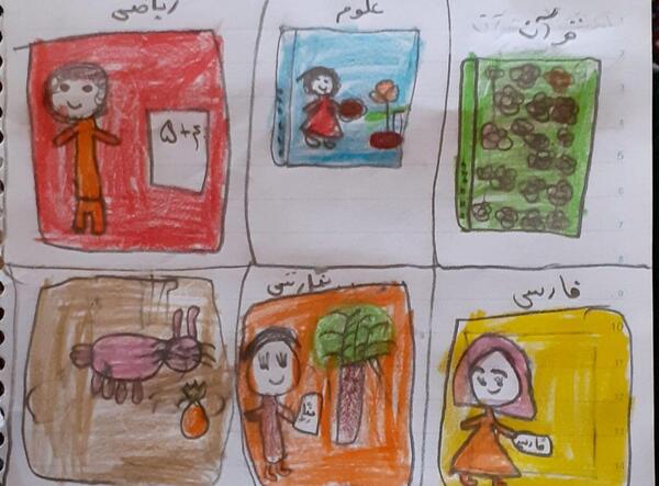 عکس جلد کتاب اجتماعی چهارم