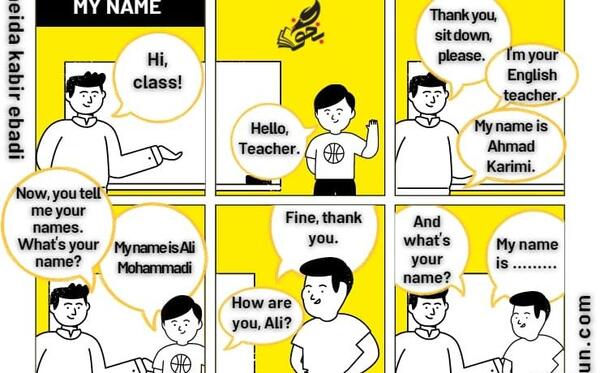 عکس صفحات کتاب انگلیسی هفتم