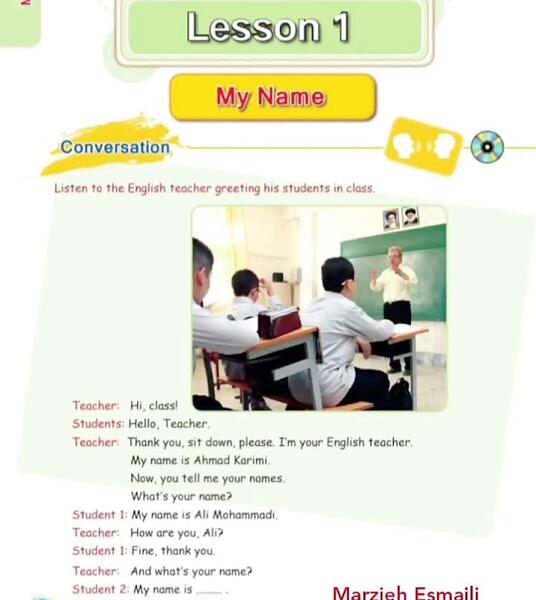 عکس کتاب انگلیسی کلاس هفتم