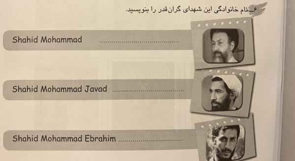 عکس کتاب انگلیسی کلاس هفتم
