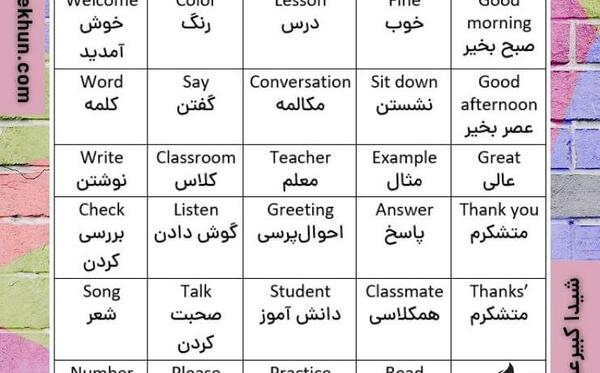 عکس صفحه اول کتاب انگلیسی هفتم