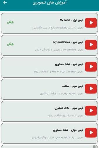 عکس صفحه اول کتاب انگلیسی هفتم