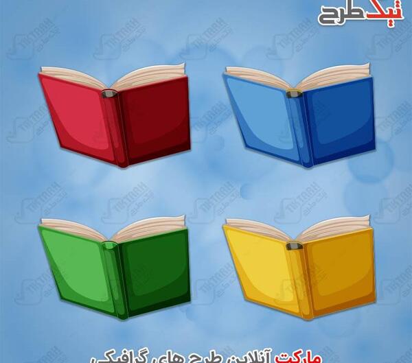 عکس کتاب باز شده کارتونی