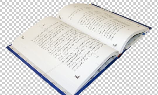 عکس کتاب بازی