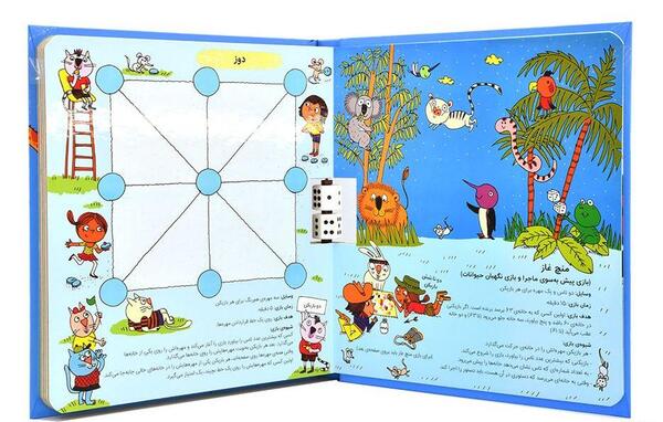 عکس کتاب بازی