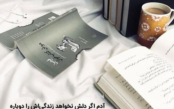 عکس پروفایل کتاب و قلم