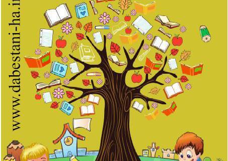 عکس کتاب پنجم ریاضی
