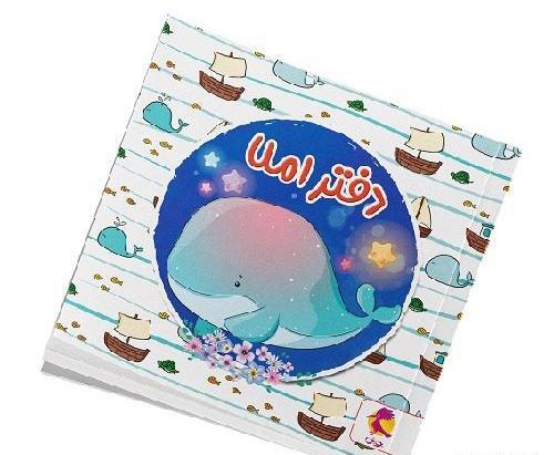 عکس کتاب پنجم سیمی
