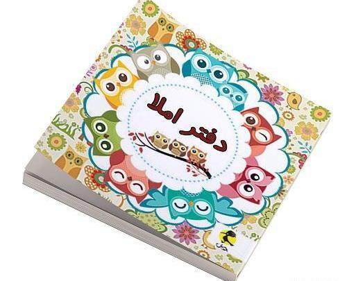عکس کتاب پنجم سیمی