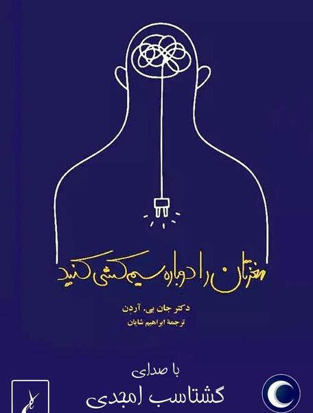 عکس کتاب پنجم سیمی