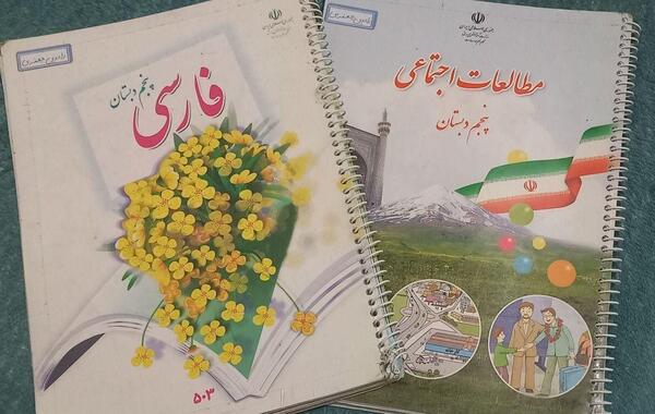 عکس کتاب پنجم سیمی